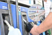 Mayo arranca con tarifazo: suben nafta, gas, transporte y servicios